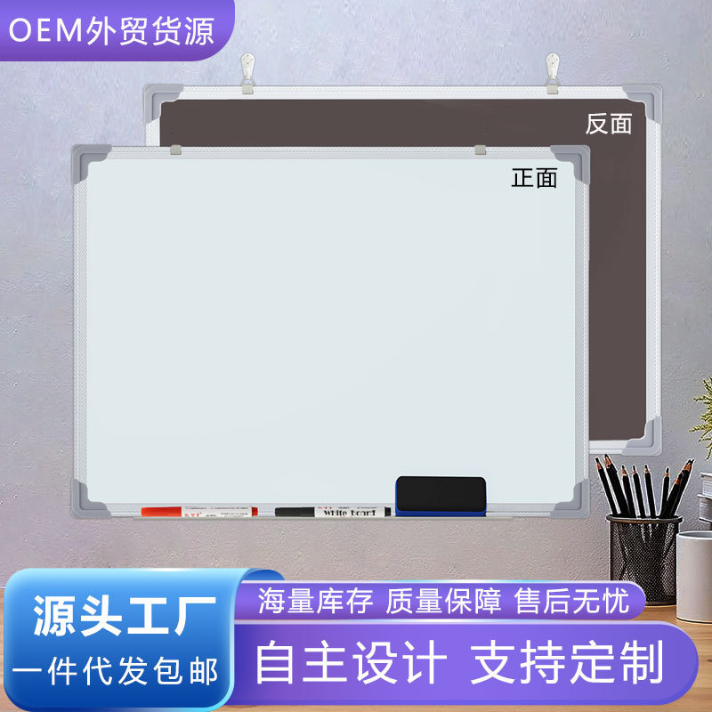Hanging Double-Sided Whiteboard Writing Board Small Blackboard Home Teaching Erasable Writing Blackboard Sticker Magnetic Single-Sided