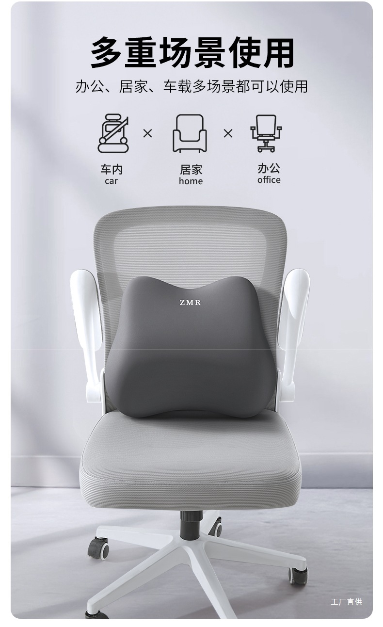Car Lumbar Support Cushion for Drivers, Long Sitting Artifact, Backrest Seat Lumbar Support, Car Waist Protector