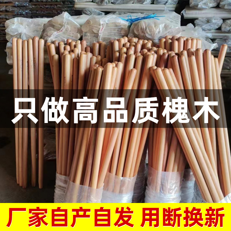 asa alargada asa de madera de acacia pala asa de madera de hierro agrícola asa de madera de acacia herramienta agrícola asa de rastrillo palo de madera palo de madera