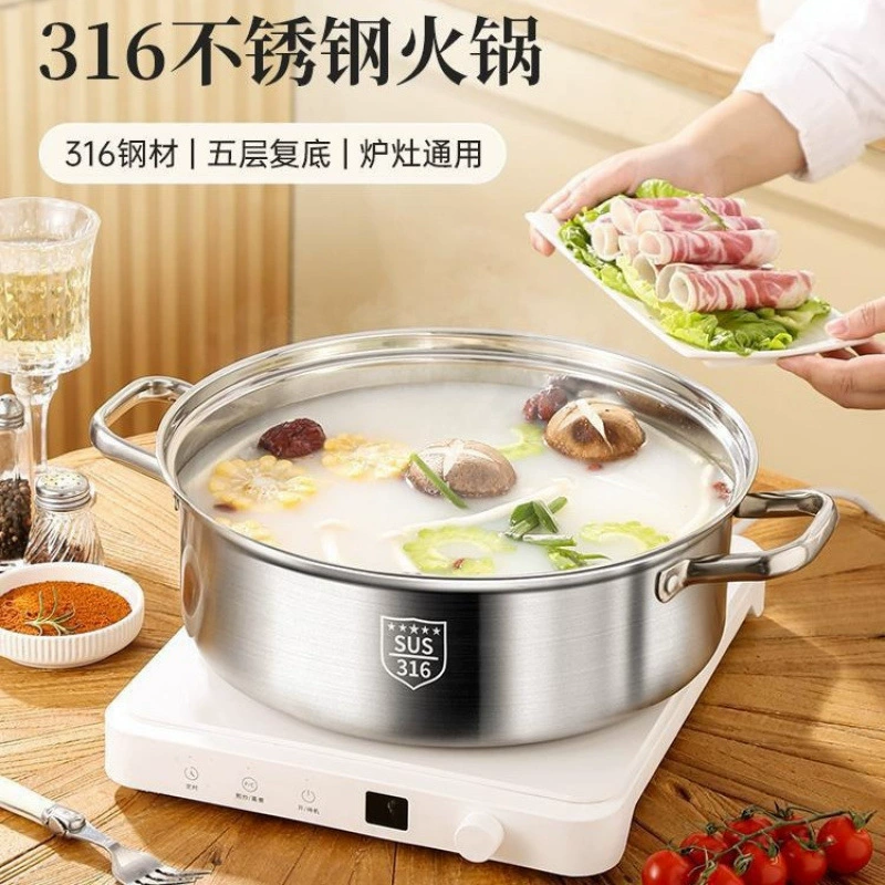 Утолщенная кастрюля из пищевой нержавеющей стали 316, короткая кастрюля для супа, бытовая индукционная плита, раковина для горячего горшка