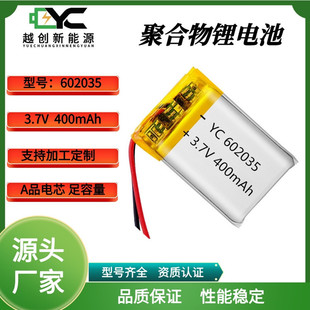602035�ۺ����늳�400mAh��ʾ���W���F�xÓë�����ܛ��늳�