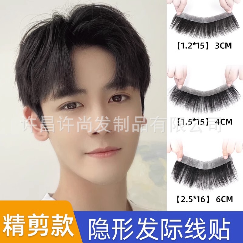 Hairline Wig Patch for Men's Forehead Bio-Scalp Replacement Hair Patch Real Hair M-Shaped Forehead Oblique Bangs Realistic