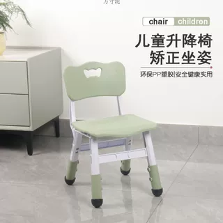幼儿可升降儿童椅子小凳子加厚板凳可调节成人矮凳学生专用椅家用