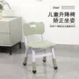 家用幼儿成人加厚椅