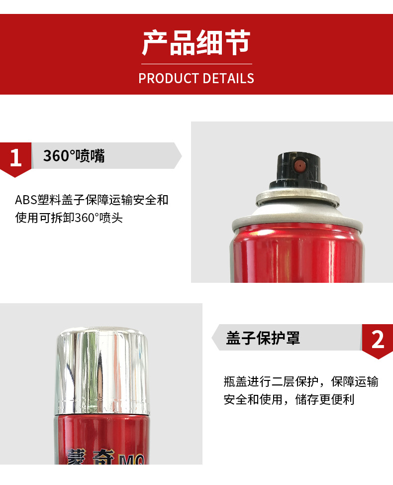 详情页_14.jpg