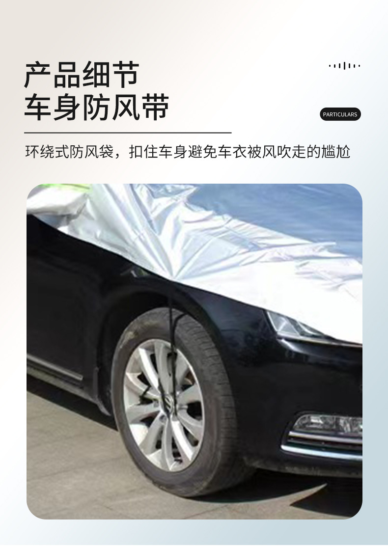 Factory supply car sunscreen sunshade full car front gear thickened aluminum film roof cover car sunshade roof cover