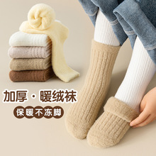 儿童冬季加绒加厚保暖袜子纯色抽条中筒袜雪地袜男女童毛绒袜
