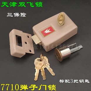 ����p�w7710�����U�����T�i �����U��ʽľ�T���I���T�i���i ���i