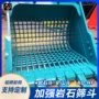 徐工定制网格215斗