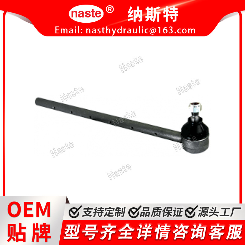 3058213R9 3058213R91 3058213R93 拉杆球头