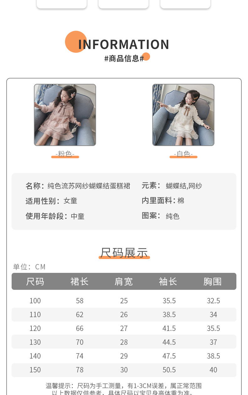 企业微信截图_1616549722242_03