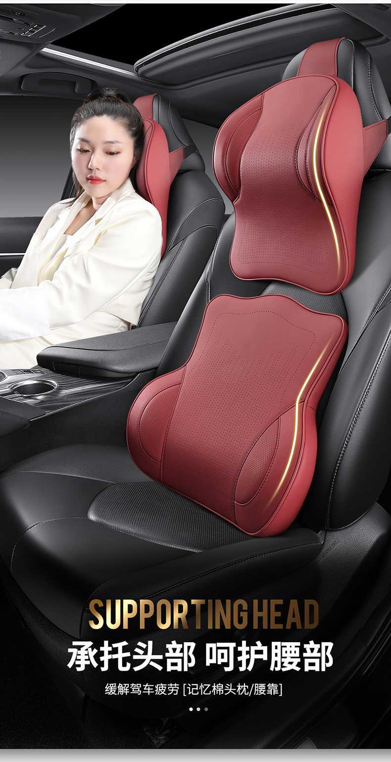 26 types of car headrests and lumbar supports, aviation memory foam neck pillows, ergonomic lumbar support car pillows for cross-border sales