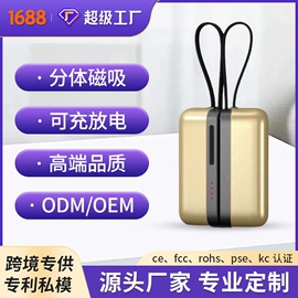 USB风扇;电暖手宝;电风扇