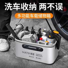 洗车工具全套家用汽车泡沫液喷壶组合套餐拖把专用清洁套装收纳箱