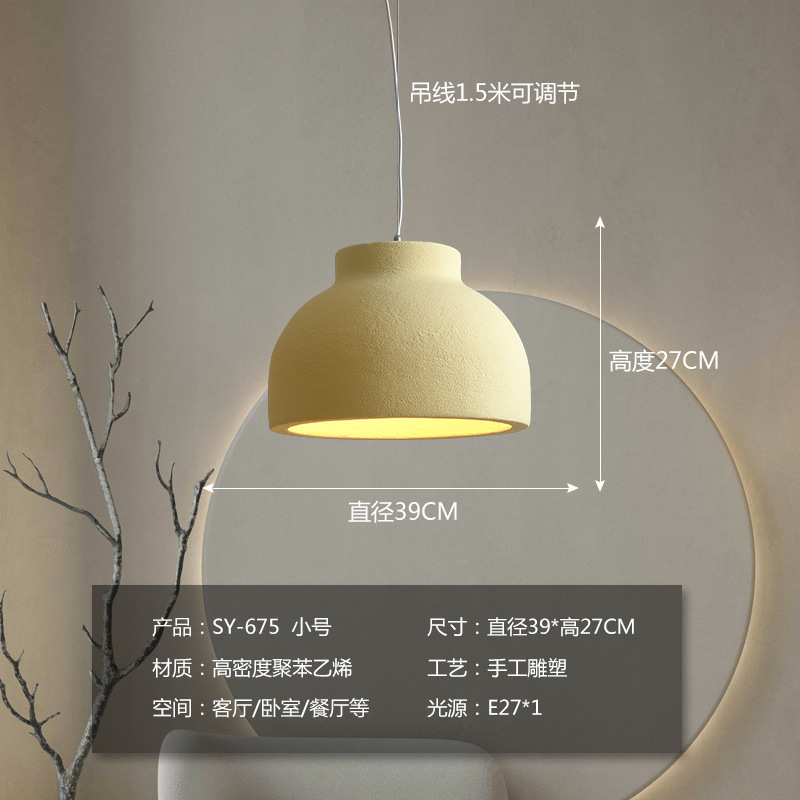 侘寂风餐厅吊灯吧台灯岛台灯现代极简卧室床头灯设计师原创民宿灯|undefined