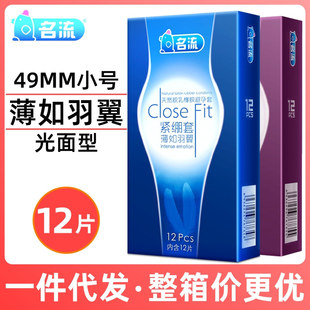ming��С̖������49mm��������12ֻ��Ȥ�þo�X�װ�ȫ�����l���l��