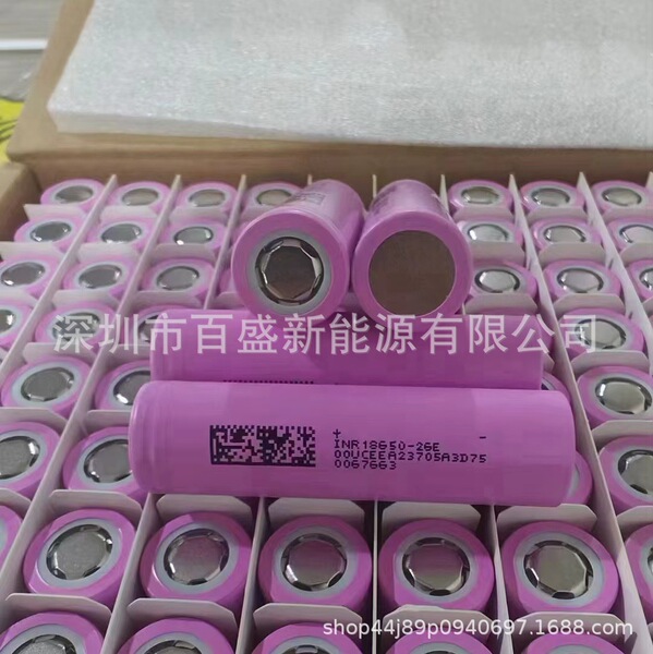 Lithium battery
