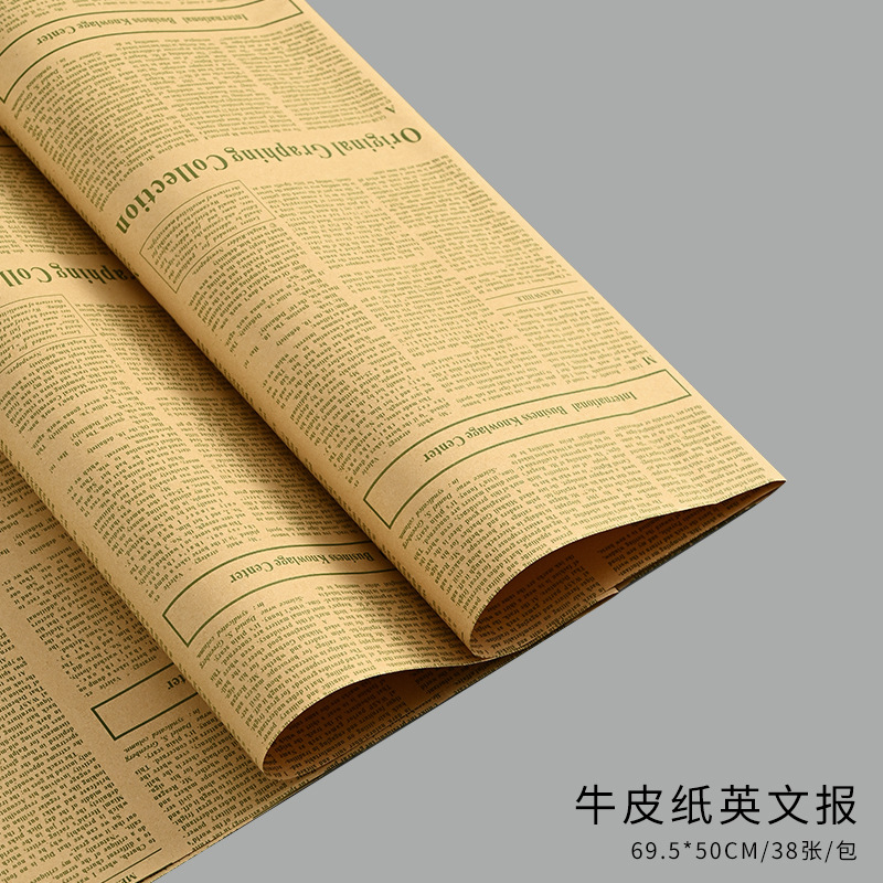 Papel de regalo para flores, papel de fondo vintage, papel kraft, materiales de embalaje para ramos de regalo, papel de regalo estilo periódico inglés, papel para libros