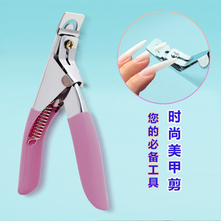Fake Nail Scissors, One-Word Scissors, Crystal Nails, Stainless Steel Manicure, One-Word Scissors, U-Shaped Nail Scissors, DIY French Nail Scissors