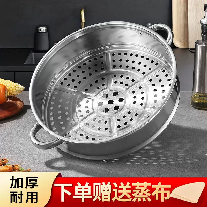 Бытовая многофункциональная корзина для пароварки из нержавеющей стали, решетка для приготовления на пару, кастрюля, электрическая кастрюля, совместимая с различными аксессуарами для пароварки.