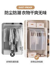 ♔衣服防尘罩挂式家用全封闭拉链款衣柜大衣西服羽绒服防尘袋遮尘