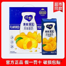 蒙牛纯甄果粒谷粒风味酸奶黄桃燕麦草莓蓝莓香草原味200g*10盒