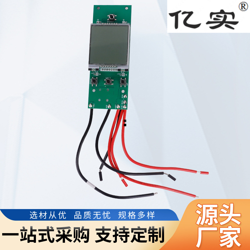 汽车打气泵PCBA线路板加工 车载便携式充气泵自动打气筒控制板