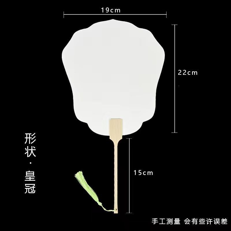 漂白漆団扇、大漆空白ライスペーパーファン、DIY筆書、半生熟古風漂白漆専用扇子、PVCボード|undefined