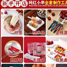 �[�������Ǻ��Jȫ�׹����b�����_���������ϾW�t�ֹ�С������