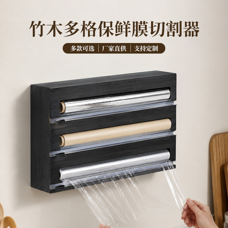 Wall-Mounted Desktop Dual-Use Aluminum Foil and Baking Paper Storage and Cutting Box, Kitchen Household Bamboo Cling Film Cutter