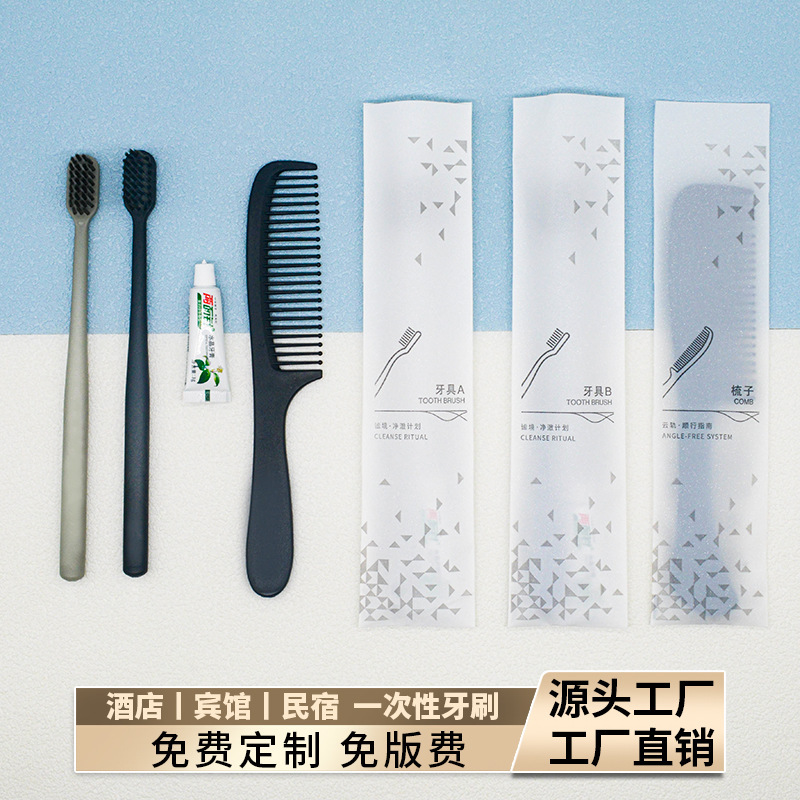 ホテル使い捨て歯ブラシとコーム、B&B、ホテル客室、柔らかい毛のワイドヘッド歯ブラシ、トイレタリーセット、ホテル用品のバッチ|undefined