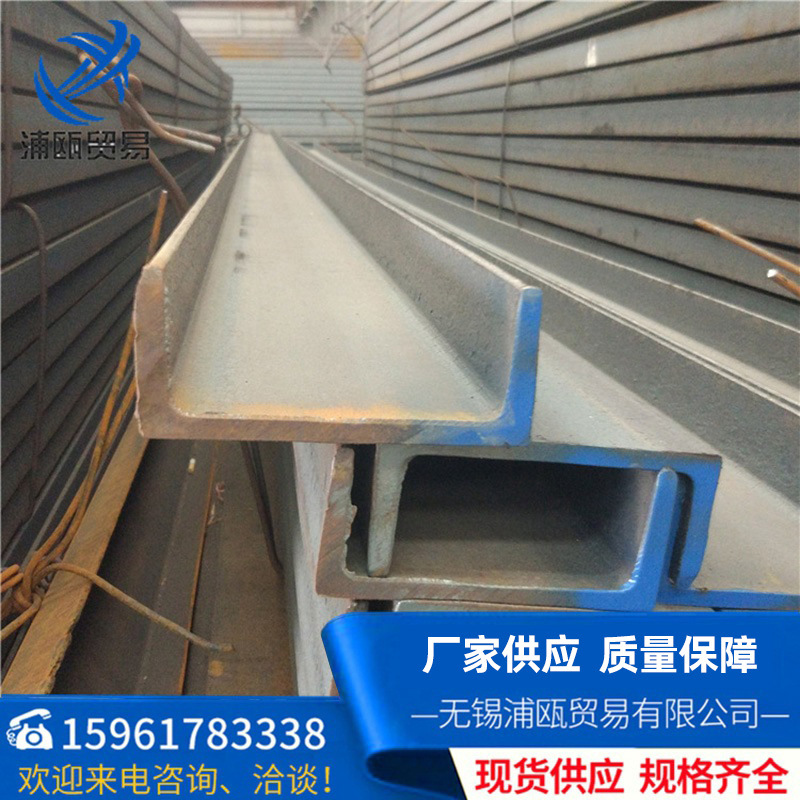 Q235槽钢 热镀锌槽钢8#10#热轧凹槽U型钢材 建筑机械结构用槽钢材-阿里巴巴