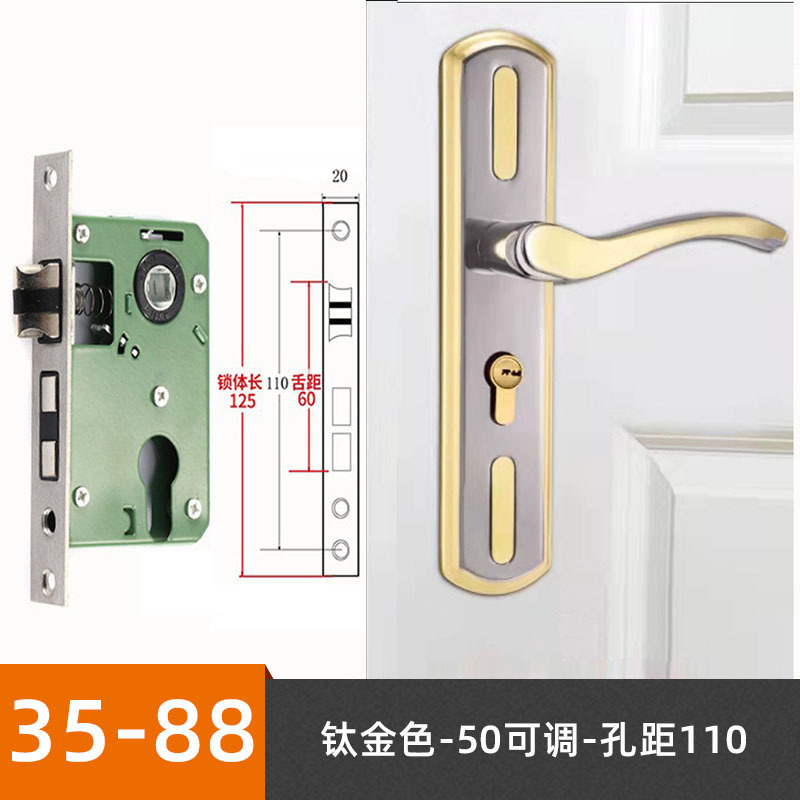 耐奢卧室门锁室内家用通用房门木门锁具免改孔可调节门把手执手锁|undefined