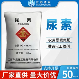 化工中间体;碳酸盐;硫酸盐