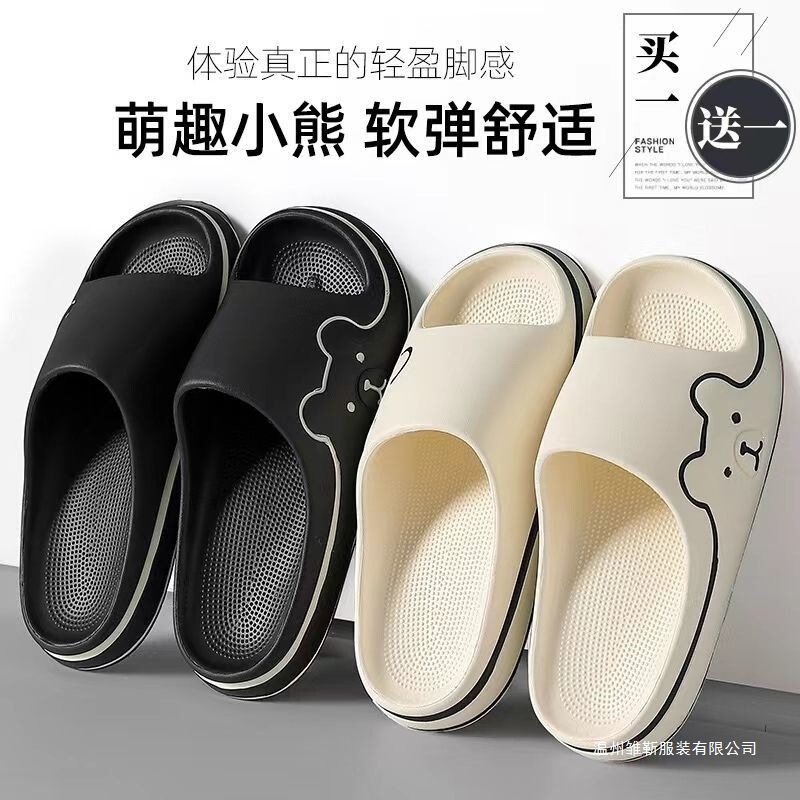 Buy 1 Get 1 Free Women's Summer Slippers for Home Indoor and Outdoor Use, Bathroom, Household, Bathing, Non-Slip, Couple's, Odor-Resistant, Summer Buy 1 Get 1 Free Women's Summer Slippers for Home Indoor and Outdoor Use, Bathroom, Household, Bathing, Non-Slip, Couple's, Odor-Resistant, Summer