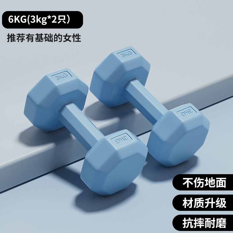 厂家直供哑铃女士健身器材家用瘦肚子杠铃壶铃儿童青少年女小哑铃|undefined
