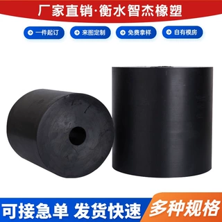 加工定制橡胶弹簧振动筛天然橡胶弹簧垫机械设备减震缓冲密封件