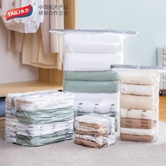 太力真空壓縮袋抽壓兩用壓縮袋特大號棉被專用衣物整理收納袋子