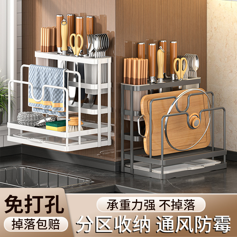 筷子筒一体架锅盖厨房置物架不锈钢免打孔多层收纳刀具锅盖架子