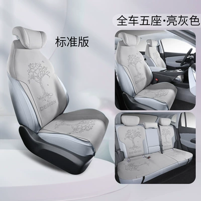 cushion cover, Four Seasons Pad - bright-gray-standard-version-ckx-buick-e4