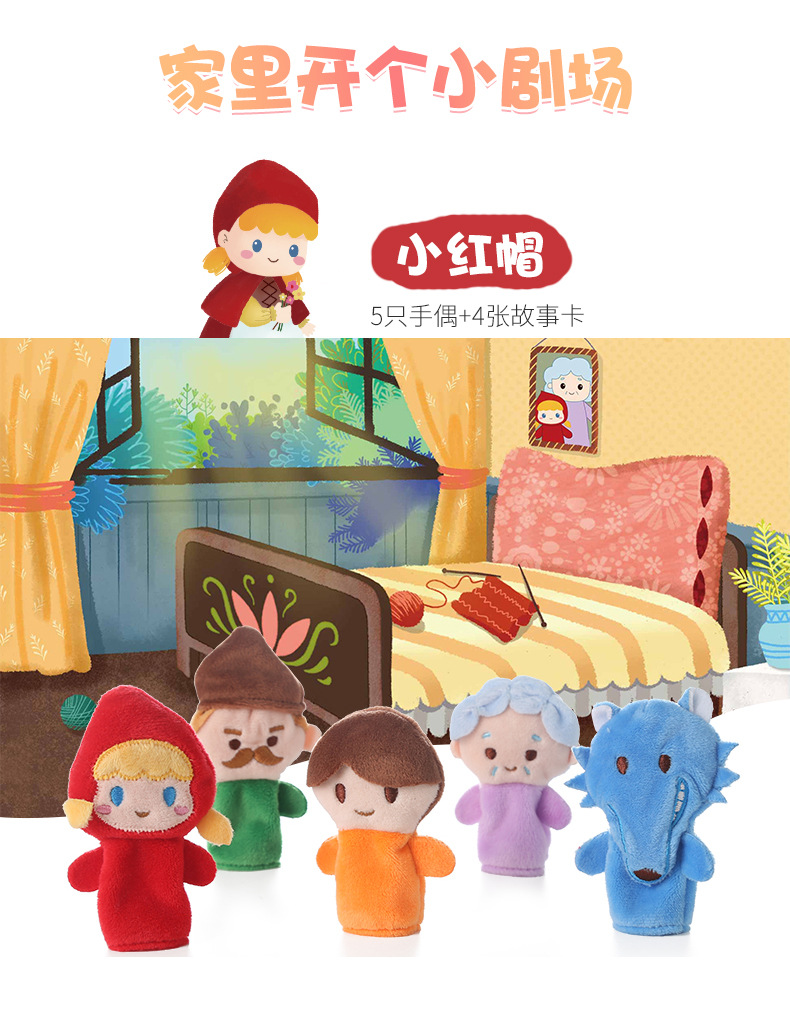 详情图