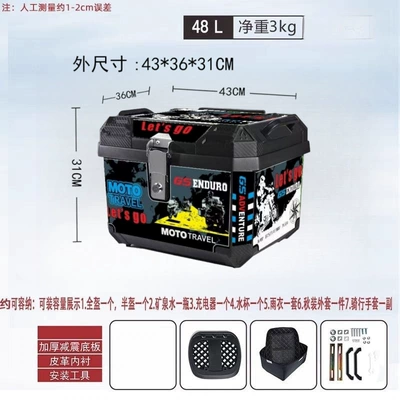 [SF Express Free Shipping], Motorcycle trunk - crazy-speed-48l-black-shock-absorbing-base-liner-decal