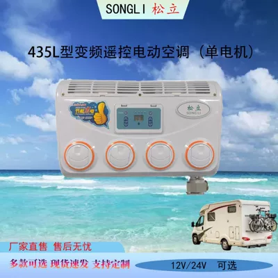 Conditioner Inverter Small Unit, Automotive air conditioning