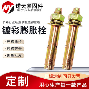 �S�����l���˟���\��Û�ݽz���L�����ݽz僲��\�F��Û��˨M6-M20
