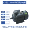 2.2kW (2800 rpm) 100 models
