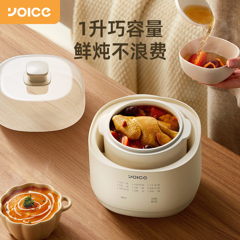 Youyi 電気シチューポット家庭用全自動電気シチューポットセラミック一体型お粥とスープ多機能ベビー小型シチューポット|undefined