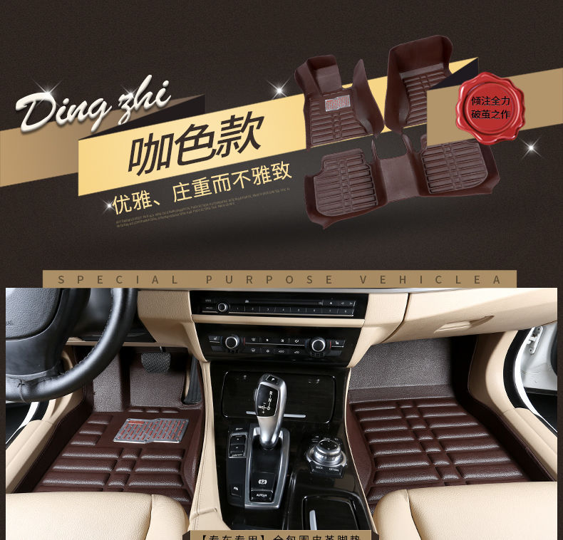 Applicable Vision X1/X3/X6 Emgrand GS/GL/L King Kong Boyue Panda MINI Golden Eagle Borui Car Mat