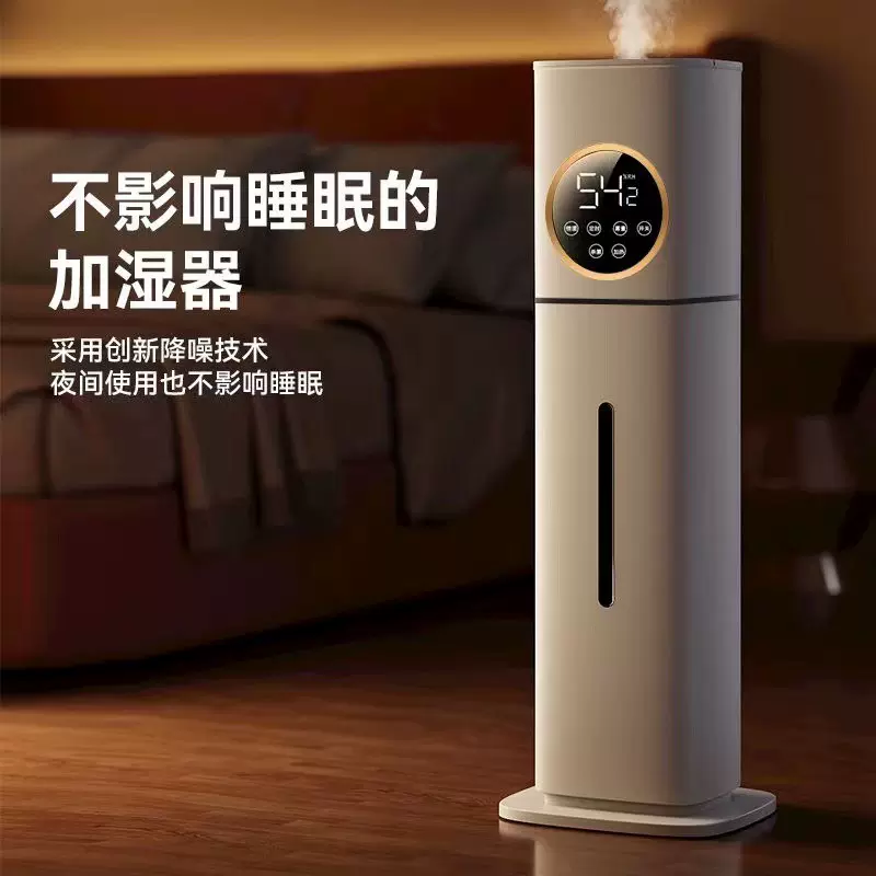 一件代发家用落地空气加湿器空调房香薰母婴房大雾量大容量喷雾器