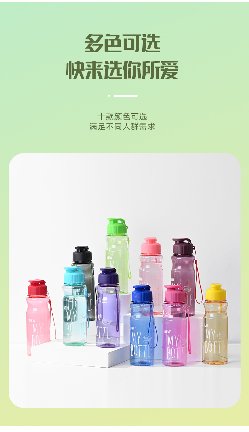 New lidded portable plastic cup, large capacity, drop-resistant, leak-proof space cup, outdoor portable sports water bottle wholesale