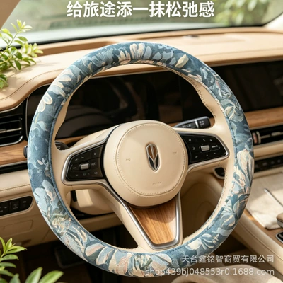 Retro Oil Painting, National Trend, Men's and: Steering wheel cover